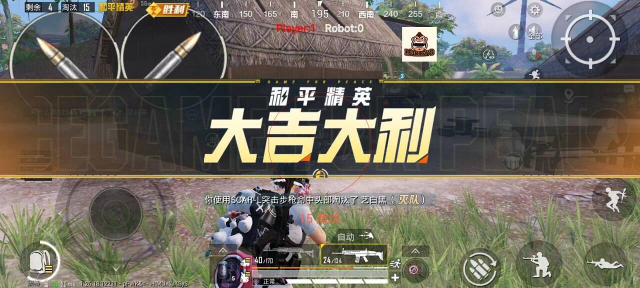 和平精英压枪辅助苹果（和平精英压枪辅助苹果的用户评价如何？）