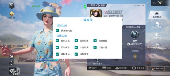和平精英有人玩辅助吗（和平精英有人玩吗）
